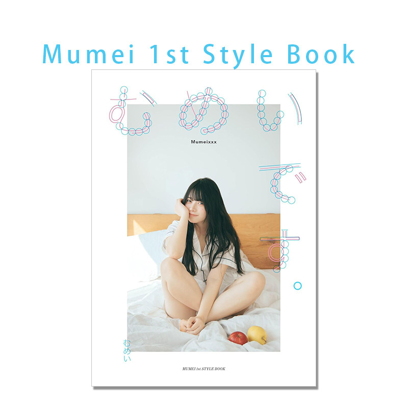 Japanese Lifestyle Books - Mumei Desu Japanse Influencer Mode Make-up