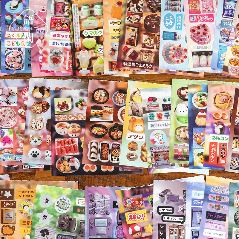Japanese Lifestyle Books - 20 vellen/pak gestanst gecoat papier sticker