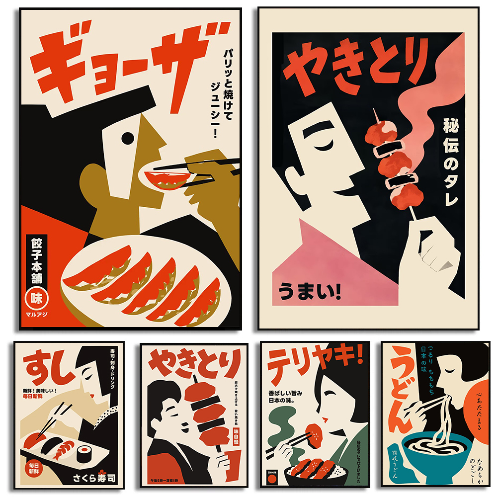 Japanese Lifestyle And Food - Japanse voedsel abstracte posters moderne keuken