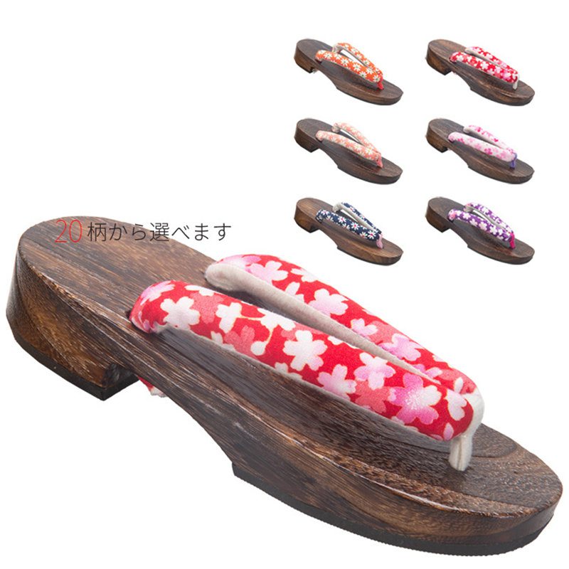 Geta Wooden Sandal - Japan Stijl Anime Cosplay Schoenen Jongens