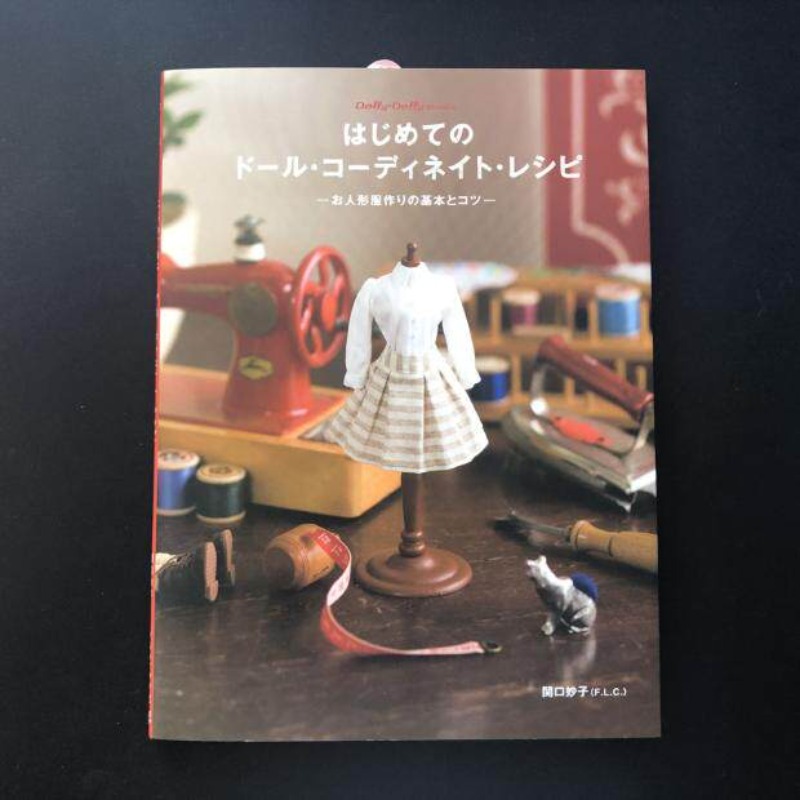 Japanese Lifestyle Books - Basisinformatie voor het maken van poppenkleding