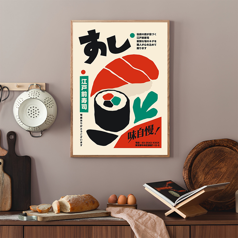 Retro Sushi Posters Moderne Ja - Japanese Lifestyle And Food recensie en prijs