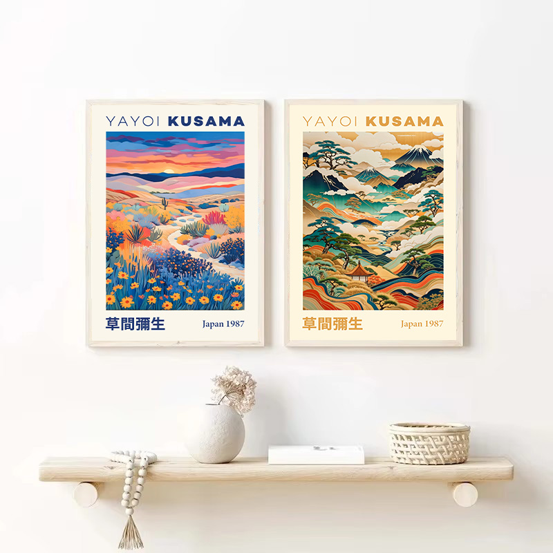 Yayoi Kusama Japanse stijl geo - Lifestyle Of Japanese recensie en prijs