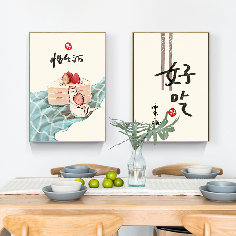 Chinese Japanse stijl voedsel  - Japanese Lifestyle And Food recensie en prijs