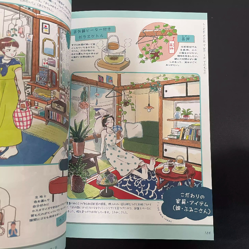 Japanse editie Life for Two in - Japanese Lifestyle Books recensie en prijs