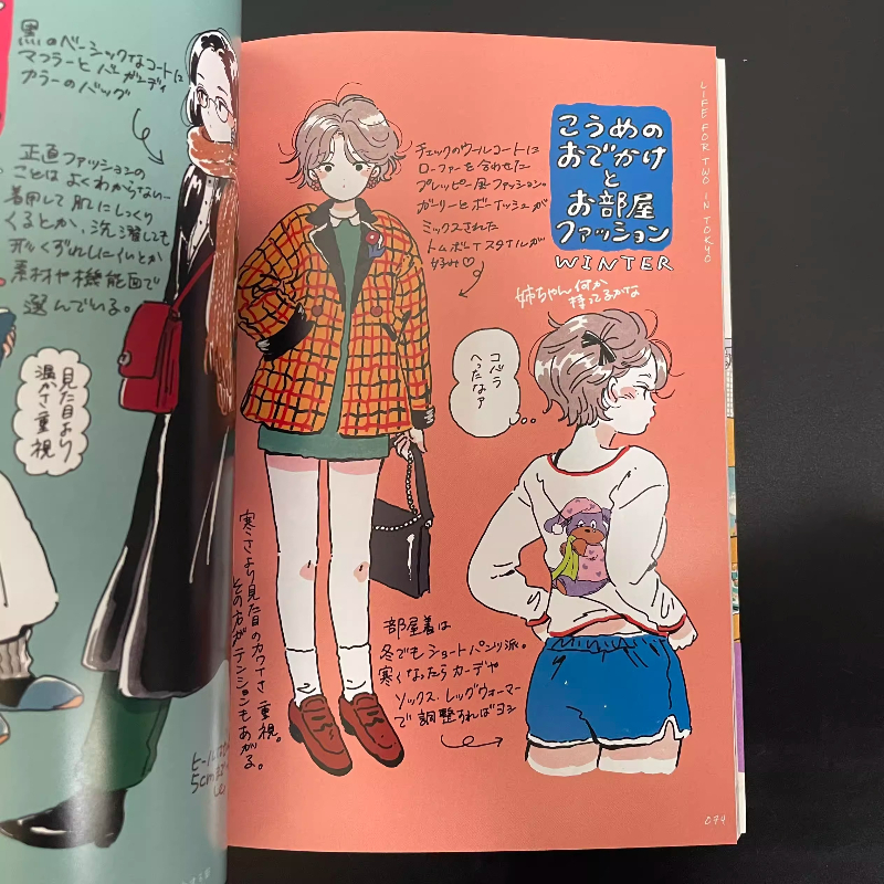 Japanse editie Life for Two in - Japanese Lifestyle Books recensie en prijs