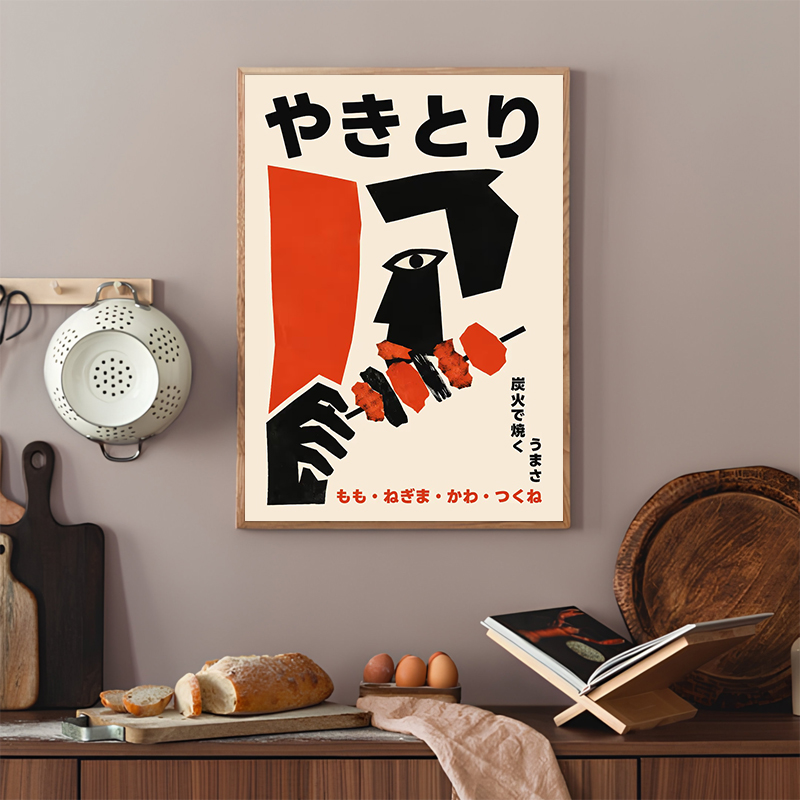 Japanse voedsel abstracte post - Japanese Lifestyle And Food recensie en prijs