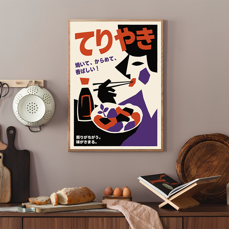 Japanse voedsel abstracte post - Japanese Lifestyle And Food recensie en prijs