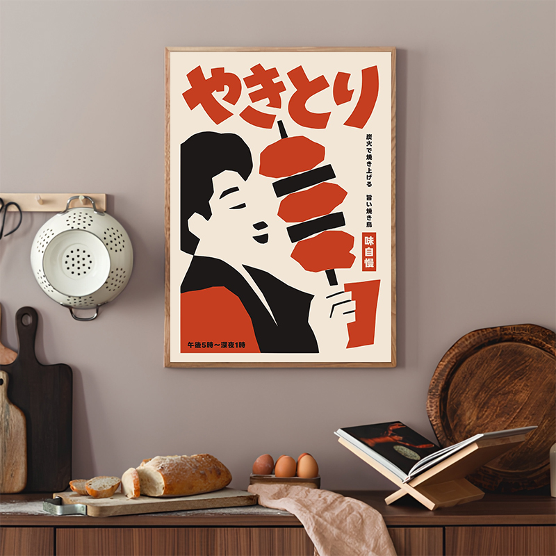 Japanse voedsel abstracte post - Japanese Lifestyle And Food recensie en prijs