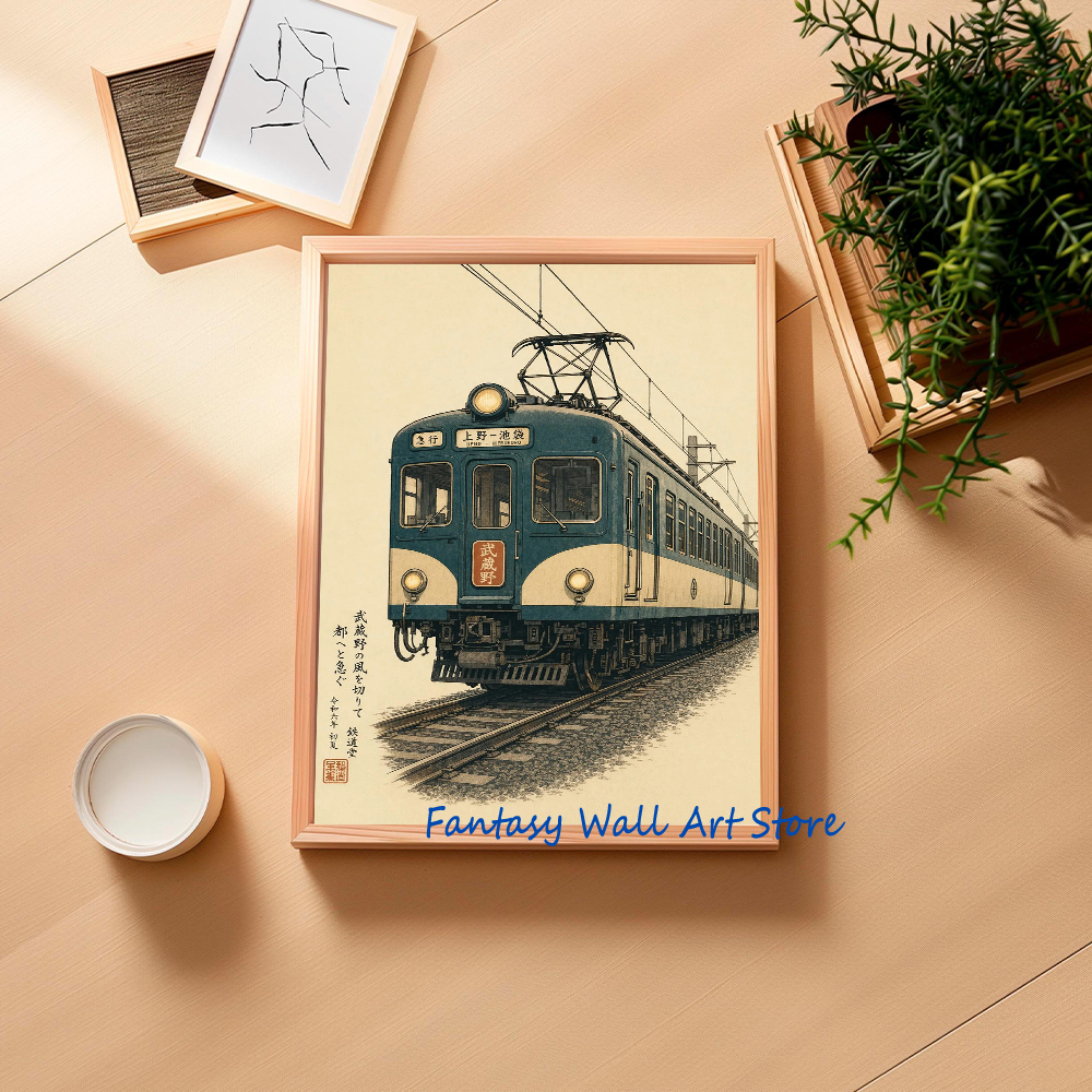 Japanse trein blauwe treinstat - Lifestyle Of Japanese recensie en prijs