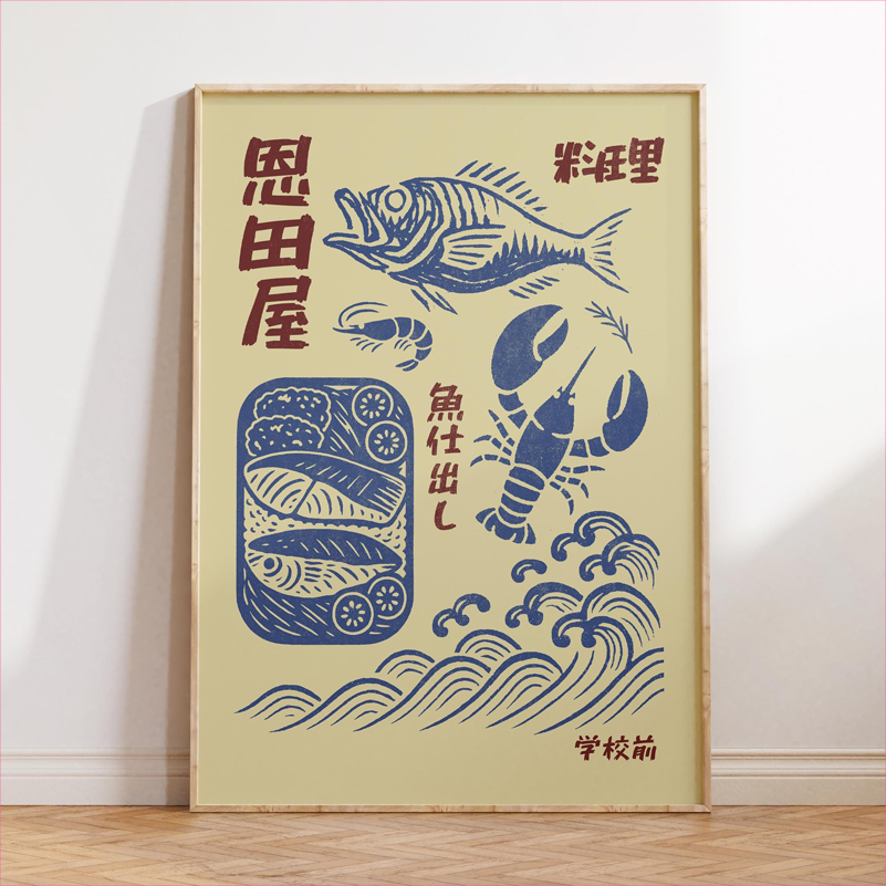 Japan Food Art Poster Retro Ja - Japanese Lifestyle And Food recensie en prijs