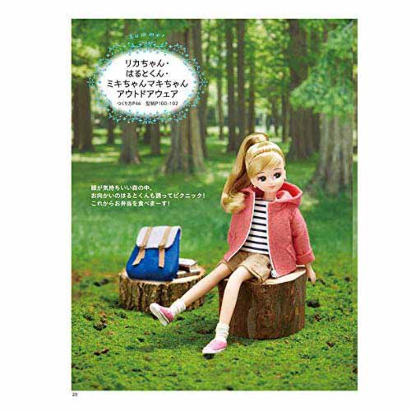 Licca Chan handgemaakte vilten - Japanese Lifestyle Books recensie en prijs