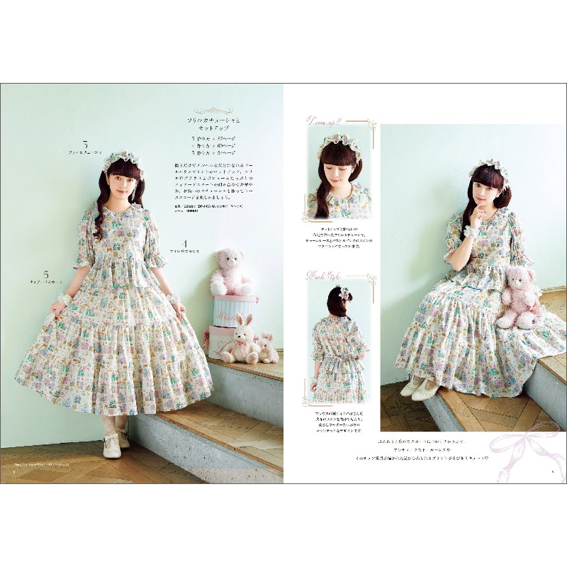 Aoki Misako naaiboek 2 Japans  - Japanese Lifestyle Books recensie en prijs