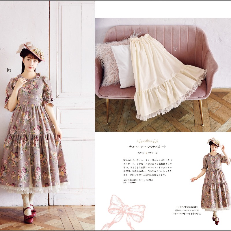 Aoki Misako naaiboek 2 Japans  - Japanese Lifestyle Books recensie en prijs